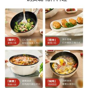 Poêle électrique Midea 3,2 L antiadhésive multifonction avec grille vapeur blanche - Product Image 4