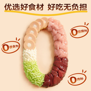 Golosinas para perros Huayuan Hoopet, salchichas de jamón, salchichas pequeñas para recompensar el entrenamiento de perros, salchichas de jamón nutritivas rellenas de lava - Product Image 4