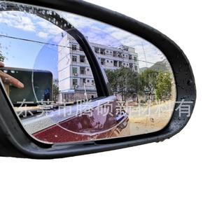 Nanoceramic Car Rearview <b>Mirror</b> Anti Glare Film <b>Roll</b> UV Protection Interior Single Color - Product Image 5