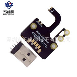 Placa Adaptadora USB Raspberry Pi Zero HW 253, Placa de Desarrollo con Interfaz de Expansión - Product Image 2