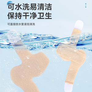 อุปกรณ์ดามนิ้วเลเฟคสำหรับเด็กและทารก, ปลอกนิ้วสำหรับยึดนิ้วเมื่อนิ้วหัก, อุปกรณ์พยุงนิ้ว - Product Image 1