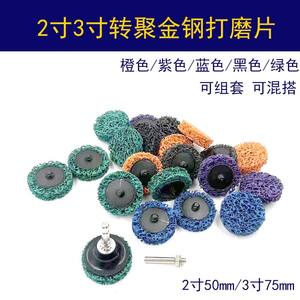 Disque de polissage diamanté de 2 pouces, grain 50, en carbure de silicium, à fixation rotative, pour meuleuse d'angle, pour le meulage du métal et de l'acier inoxydable - Product Image 4