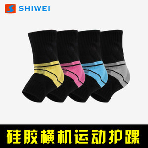 Shiwei <b>Ankle</b> <b>Support</b> Breathable Non-Slip Compression Football Protection Adult Unisex - Product Image 2