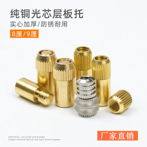 Copper <b>Shelf</b> Support M8 M9 <b>Cabinet</b> Partition Bracket Wooden <b>Shelf</b> Nail Durable Connector - Product Image 2