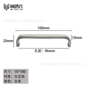 Poignée de tiroir en aluminium Min Hong Xing, forme en U solide, gris, minimaliste, pour meubles, armoires, portes de placards - Product Image 2