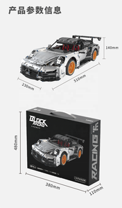PANDAS NUOVO Set di Costruzioni Auto da Corsa GT <span class=keywords><strong>1</strong></span>:10, 2076 Pezzi in Plastica ABS, Gioco di Costruzione Fai-da-Te per Bambini 5-7 Anni - Product Image 5