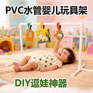 Gimnasio de Actividades para Bebés Baisuyuan, Forma Geométrica, Barra Colgante de Plástico Suave, 0-6 Meses, Personalizable - Product Image 5