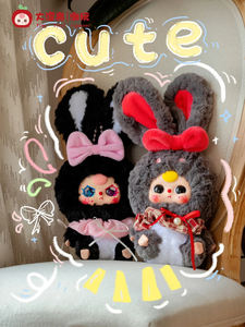 LilyRabbit Town V2 Personnage de Frozen PVC Vinyle Peluche Figurine Articulée Jouet de Collection Boîte Mystère Surprise Échelle 1/6 - Product Image 4