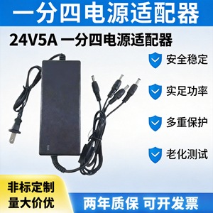 <b>Power</b> <b>Adapter</b> 24V 5A 120W DC Output <b>US</b> Plug For Water Purifier And LED Strip Light Transformer Switching <b>Power</b> Supply - Product Image 3
