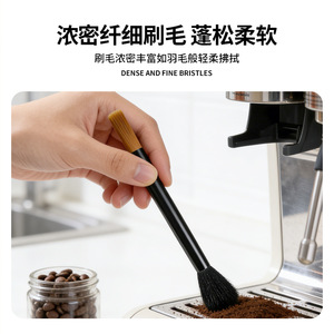 Cepillo de limpieza de café Chef Season Show con mango de aluminio y doble cabezal para molinillo, máquina, bar, restaurante, cafetería - Product Image 3