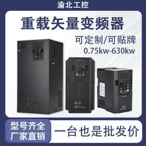 ตัวแปลงความถี่เวกเตอร์ 5.5 กิโลวัตต์ อินเวอร์เตอร์สามเฟส สำหรับปั๊มน้ำและควบคุมความเร็วพัดลม - Product Image 5