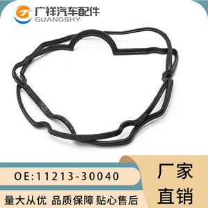 ปะเก็นฝาครอบวาล์ว 11213-30040 สำหรับโตโยต้า ไฮลักซ์ 1KD 2KD อะไหล่เครื่องยนต์ - Product Image 2