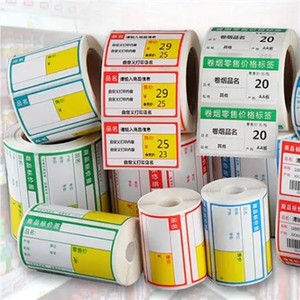 Tùy chỉnh dính nhãn dán nhãn cho sô cô la bền UV kỹ thuật số nhãn cá nhân bao bì cho lọ thủy tinh chai - Product Image 4