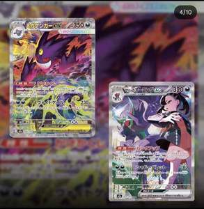 Caja Sellada Original, Juego de Cartas Coleccionables MEGA M2A Japonés, <span class=keywords><strong>Super</strong></span> Evolution Dream EX, Caja Sorpresa, Juego de Mesa con Papel Dorado - Product Image 5