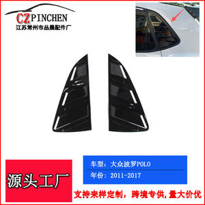 Ventilaciones de Aire Falsas para Ventana Trasera de Volkswagen Polo, Adhesivas de ABS, para Modelos 2011-2017, Accesorios de Modificación de Automóviles - Product Image 4