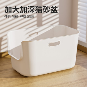 Open Style <b>Cat</b> <b>Litter</b> Box Rectangle Deep Large Size Leak Proof For Adult <b>Cats</b> - Product Image 3