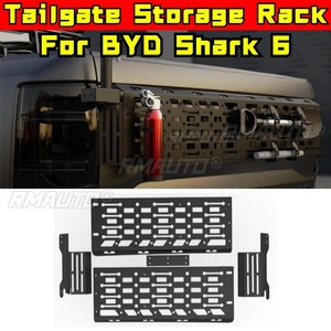 ชั้นวางของท้ายรถ BYD Shark 6 แผงขยายท้ายรถ ชั้นวางของท้ายรถแบบปรับแต่งได้อเนกประสงค์ อุปกรณ์เสริมในรถยนต์ - Product Image 1