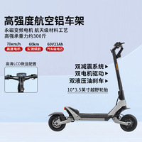 Trottinette électrique HEZZO, directement de l'usine, moteur double entraînement 1600W, batterie 60V 23Ah, pliable, 150kg, autonomie 35km, idéale pour l'extérieur