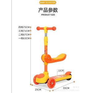Childrens Scooter With Seat Height Adjustable Lights Music 3 Years Old And Up Battery Powered DC 12V Part Number 601 - Product Image 5
