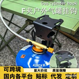 Support de bouteille de gaz multi-usage Cleye pour extérieur avec plaque de suspension pour utilisation sur table - Product Image 5