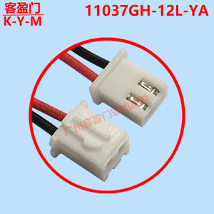   มอเตอร์พัดลมทำความเย็นตู้เย็น 11037GH-12L-YA Dc12V อะไหล่สำหรับเครื่องใช้ไฟฟ้าในครัวเรือน - Product Image 5