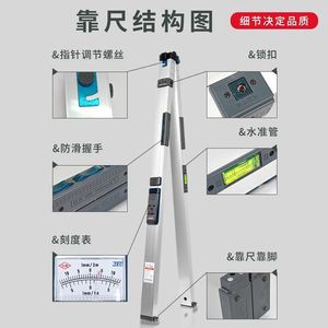 Nivel Digital de Aleación de Aluminio Langrui de 2 Metros, Nivel de Burbuja Plegable de Alta Precisión, Herramienta de Inspección de Edificios - Product Image 4