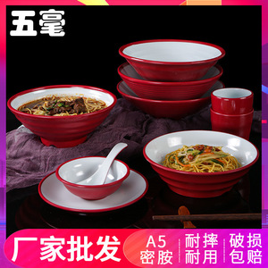 ชามร้านอาหารสไตล์นอร์ดิกเมลามีน ชามก๋วยเตี๋ยวเชิงพาณิชย์ทนความร้อน สีทึบ H1100 - Product Image 5