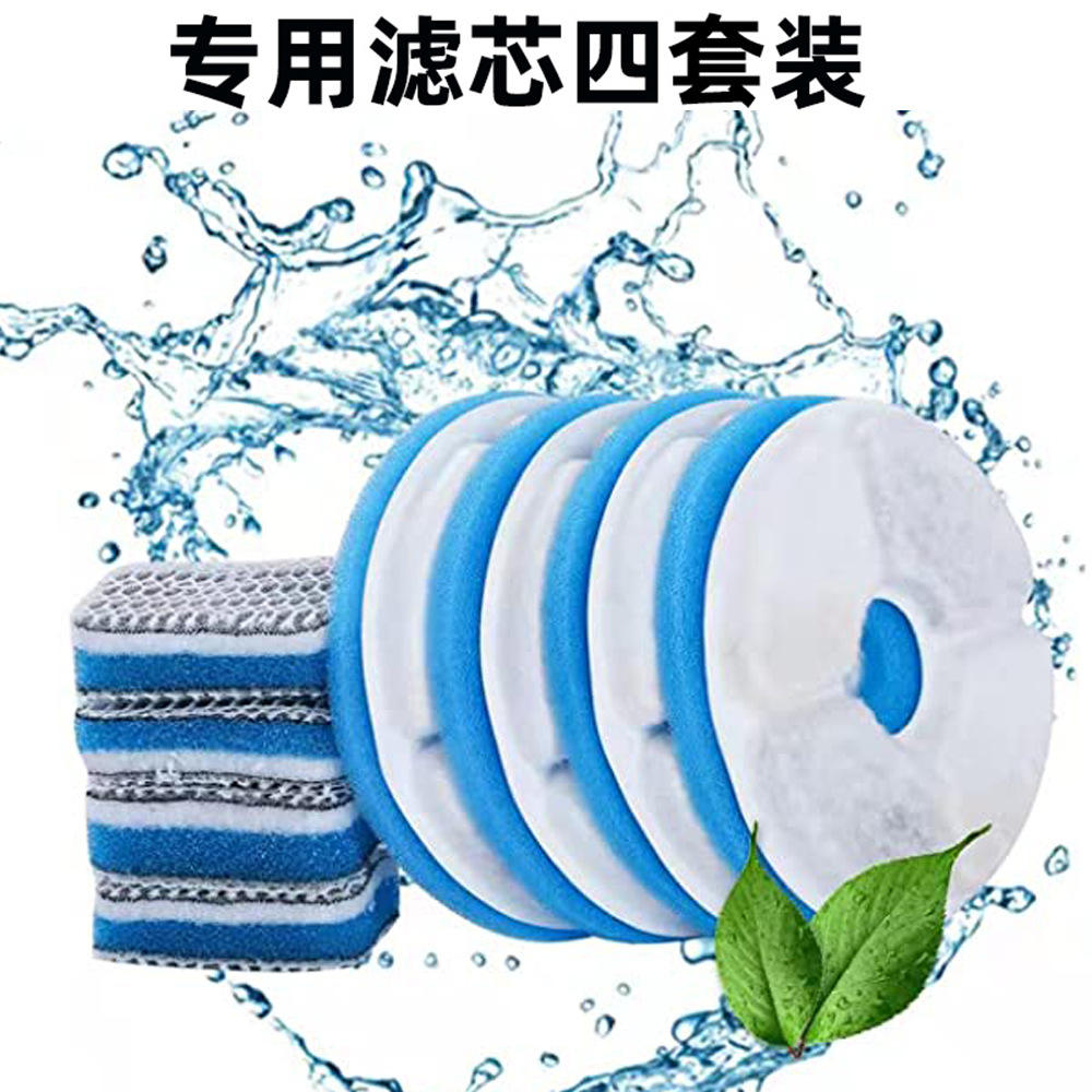 Juego de cartuchos de filtro blanco de algodón azul 4P