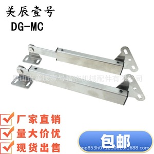 Support de porte DG-MC en acier allié HFX33-H100 H129 H166 STYF129 166 MCS-129 166 verrouillable et extensible - Product Image 1