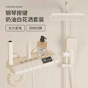 Juego de Ducha Rectangular con Recubrimiento al Vacío Blanco Leche KDa 8119, Pantalla Digital con Teclas de Piano, Cuatro Velocidades Ajustables, Lluvia con Dispensador de Jabón - Product Image 1