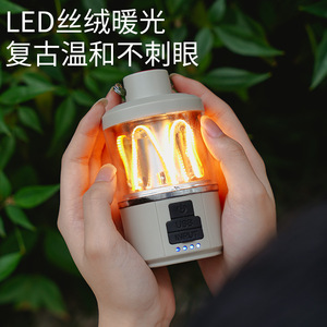 Lampe de camping Led à gradation progressive, 1500M Ah, charge de type C, lumière de tente extérieure, lueur chaude douce pour le camping et la randonnée - Product Image 2