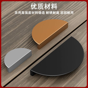 Semi-Circular Aluminum Alloy Handle For Cabinet Drawer Wardrobe Door Minimalist Design Durable Furniture Hardware - Product Image 3