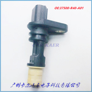 Sensor de Posición del Cigüeñal 37500-R40-A01 para Honda Odyssey CR-V, Nuevo Sensor Automotriz de Repuesto - Product Image 2