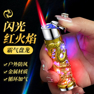 Panlong Colorful Flashing <b>Windproof</b> Metal <b>Lighter</b> Butane Fuel Asian Zen Design for Men's Cigarette Use Travel Outdoor Gift - Product Image 3