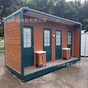 Toilettes mobiles Jintongchuang en panneaux sandwich écologiques, usage public, design moderne - Product Image 3