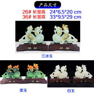 ของตกแต่งธีมสัตว์มงคลคู่ปี่เซียะ เสริมโชคลาภ ร่ำรวย ทำจากเรซิ่นและหนัง เหมาะสำหรับเป็นของขวัญเปิด<span class=keywords><strong>ร้าน</strong></span> ของตกแต่งสำนักงาน ห้องนั่งเล่น - Product Image 2