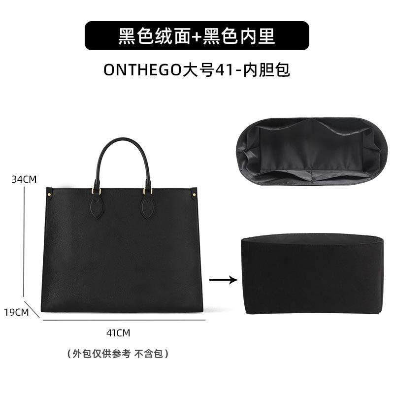 Large 41-black liner-original velvet