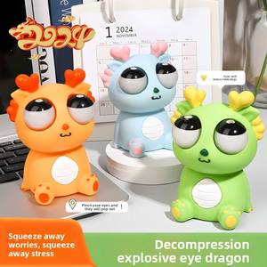 Nuevo Juguete Sensorial de Vinilo Creativo y Popular, Antiestrés, Descompresión, Explosión, Dragón de Ojos Grandes, Juguete para Apretar para Jóvenes - Product Image 6