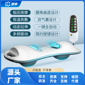 Doctors Lumbar Massager JKAH-2J Light Gray Deep Space Black Handheld Remote Mechanical Ac Power Therapy Device - Product Image 3