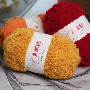 Coral Fleece Yarn Ball Soft Plush Knitting <b>Wool</b> For Scarf Hat <b>Glove</b> Baby Craft DIY Making Material Kit - Product Image 3