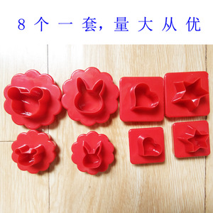 Cookie Mold Set 8 Pieces Heart Flower Star Cartoon Shape Double Use For Baking Sandwiches - Product Image 1