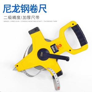 Songchuang Handheld Fiber Measuring Tape 50m Metric Self Winding For Engineering Site Surveying - Product Image 3