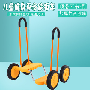 Vélo d'équilibre pour enfants, 4 roues, pneus en plastique et caoutchouc, pour enfants de 4 à 6 ans, équipement d'entraînement et d'exercice - Product Image 5