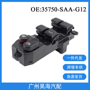 ชุดสวิตช์ควบคุมกระจกไฟฟ้าสำหรับรถยนต์ฮอนด้า ซิตี้ ปี 2007-2008 รุ่น 35750-SAA-G12 สภาพใหม่ วัสดุ ABS - Product Image 2