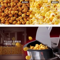 Máquina de Palomitas de Maíz Eléctrica de Gran Tamaño para Uso Industrial y Comercial de Lujo para Restaurantes con Certificación CE y Vitrina de Exhibición Caliente