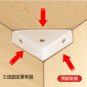 Support d'angle en acier inoxydable Xiduo, support d'angle droit à 90 degrés, cadre triangulaire pour le renforcement des meubles - Product Image 2