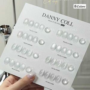 DANNY COLL New High Quality Uv Cat Eye <b>Gel</b> <b>Set</b> 8 Colors 15ml <b>Nail</b> Salon Shop Special Factory Wholesale - Product Image 3