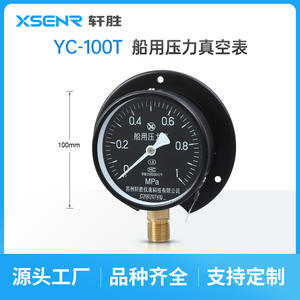 Manomètre marin Suzhou Xuansheng YC-100T 100 mm en laiton fileté -0,1 à 1 MPa type radial - Product Image 5