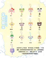 100% Authentique 6 Pièces/Boîte Poupées en Peluche Lapin Bébé Adorable Boîte Mystère Breloques de Sac et Porte-clés à Visage en Vinyle Échelle 1/12 12+ Noël
