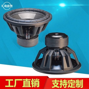 Huiyin Audio Subwoofer de voiture 18 pouces à diaphragme non-papier, haute puissance, extension de basses profondes pour home cinéma - Product Image 3